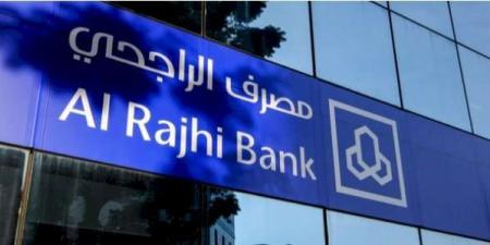 مصرف الراجحي يطلق النسخة 14 من برنامج "الجيل الأزرق لتطوير الخريجين" – فرصة مميزة - المصدر 7