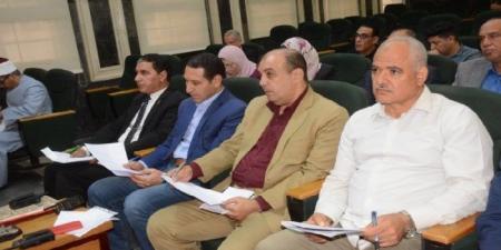 محافظ الغربية يعلن رفع درجة الاستعداد القصوى لانتخابات مجلس النواب 2025 - المصدر 7