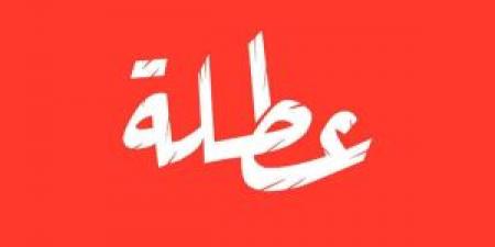 هل تتجه الحكومة لاعتماد عطلة السبت والأحد ودوام يوم الجمعة؟ .. مصدر حكومي مسؤول يوضح لـ"سرايا" - المصدر 7