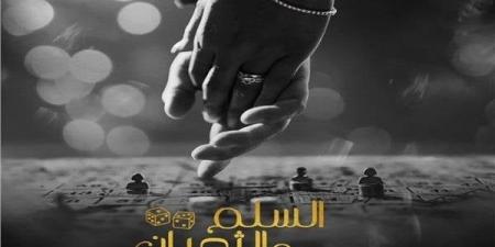 بعد إثارته للجدل.. «السلم والثعبان 2» يحتل صدارة إيرادات الأفلام بهذا الرقم - المصدر 7