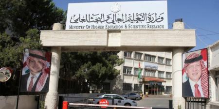 "التعليم العالي": بدء تقديم طلبات الاستفادة من المنح والقروض نهاية الشهر الحالي - المصدر 7