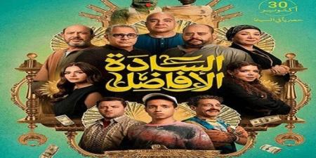 «السلم والثعبان 2» يزيح «السادة الأفاضل» من صدارة إيرادات الأفلام بهذا الرقم - المصدر 7