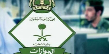 الجوازات السعودية تستعرض «المسار الذكي» للعبور الذاتي بالذكاء الاصطناعي - المصدر 7