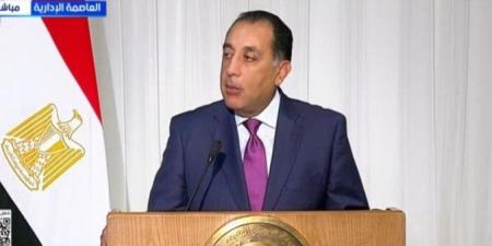 رئيس الوزراء: الصحة ركيزة أساسية للتقدم الاقتصادي والاجتماعي - المصدر 7