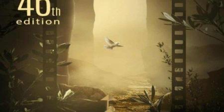 الليلة.. انطلاق فعاليات مهرجان القاهرة السينمائي في دورته الـ46 - المصدر 7