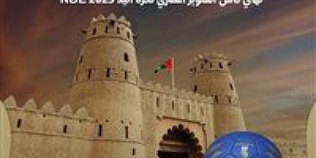 شكراً للقائمين..الشركة المتحدة للرياضة تنهي ترتيبات السوبر المصري لكرة اليد بسرعة وكفاءة - المصدر 7