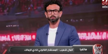 المستشار القانوني للزمالك يكشف تطورات أزمة أرض اكتوبر المسحوبة من الزمالك - المصدر 7
