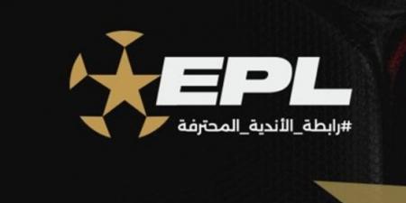 رابطة الاندية تعلن عقوبات السوبر المصرى، عاجل - المصدر 7