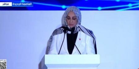 وزيرة الصحة البحرينية: الذكاء الاصطناعي أصبح أداة فاعلة في إدارة الأنظمة وتوجيه القرارات - المصدر 7