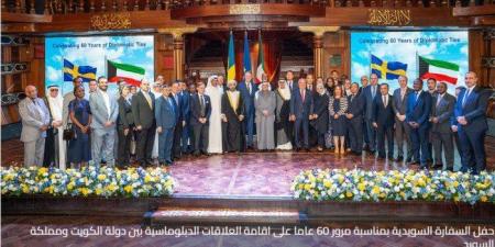 سفير السويد: علاقتنا مع الكويت تاريخية ومتميزة منذ ستة عقود وتتحلى بالصداقة والثقة المتبادلة - المصدر 7
