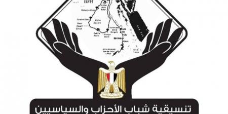 تنسيقية شباب الأحزاب عن الانتخابات : شهدت تطبيقا كاملا لتعليمات الهيئة الوطنية ومعايير الشفافية - المصدر 7