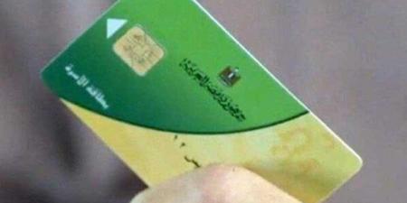 بالخطوات.. كيف تضم الزوجة والأبناء لبطاقة التموين إلكترونيا؟ - المصدر 7