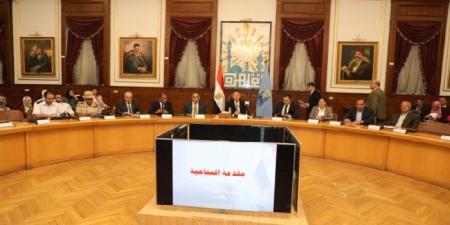 محافظ القاهرة يترأس اجتماعا تنسيقيا لبحث الاستعدادات النهائية لانتخابات مجلس النواب بالعاصمة - المصدر 7