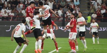 عقوبات بالجملة على نادي الزمالك بسبب نهائي السوبر المصري - المصدر 7