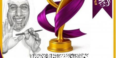 "مرثية ميديا" الإسباني يحصد جائزة أفضل عرض مشارك في الدورة الثامنة من مهرجان الكويت الدولي للمونودراما - المصدر 7