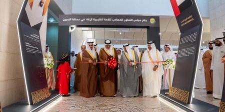 الأمين العام للتعاون الخليجي: الجناح المصاحب لقمة البحرين يأتي تعريفا بعقود من مسيرة المجلس المباركة - المصدر 7