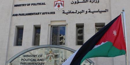 "الشؤون السياسية": انتخابات البلديات العام المقبل - المصدر 7