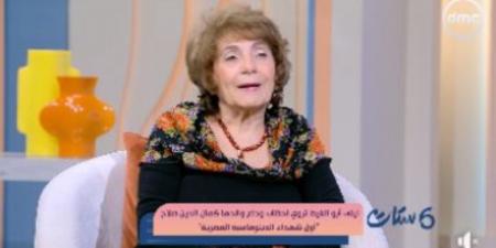 أول شهيد للدبلوماسية .. ليلى أبو الغيط تروى قصة وداع والدها كمال الدين صلاح - المصدر 7