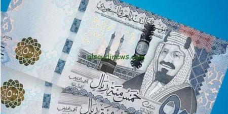 سعر الريال السعودى مقابل الجنيه اليوم الخميس 13 نوفمبر 2025 بيعًا وشراءً - المصدر 7
