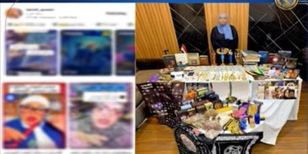 الداخلية تضبط سيدة نصبت على المواطنين في القاهرة بالسحر والشعوذة - المصدر 7