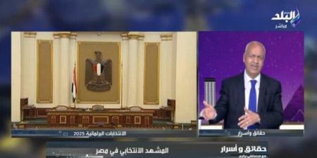 مصطفى بكري: «البرلمان لازم يكون عين الشعب وسيفه مش صدى صوت الحكومة» - المصدر 7