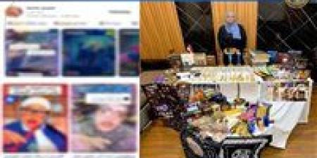 ضبط سيدة نصبت على المواطنين بالدجل والشعوذة في القاهرة - المصدر 7