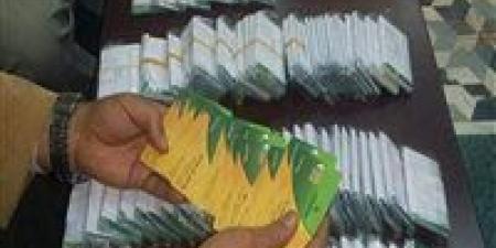 تحديث بيانات بطاقة التموين إلكترونيًا عبر منصة مصر الرقمية - المصدر 7