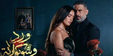 مواعيد عرض الحلقة 5 و6 مسلسل ورد وشكولاته والقنوات الناقلة - المصدر 7