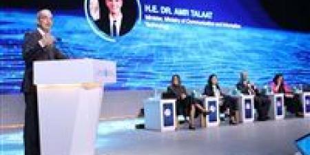 الاتصالات: تنفيذ مشروعات لاستخدام الذكاء الاصطناعي في الكشف المبكر عن عدد من الأمراض - المصدر 7