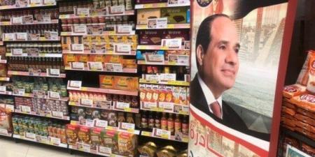 بتخفيضات 40%.. الداخلية تواصل فعاليات المرحلة الـ 27 من «كلنا واحد» - المصدر 7