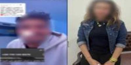 خدعة زوجة.. تفاصيل تهديد ضابط شرطة لشخص لإجباره الانفصال عن زوجته - المصدر 7