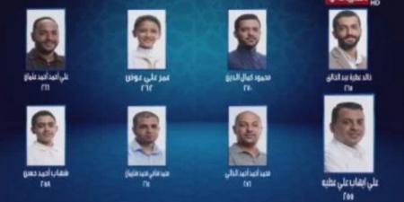 المتسابق محمود كمال الدين يحصل على أعلى الدرجات ببرنامج دولة التلاوة - المصدر 7