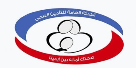 خطوات حجز كشف التأمين الصحي بالرقم القومي 2025.. أسهل طريقة - المصدر 7