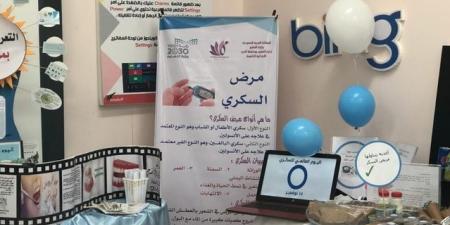 عبارات عن اليوم العالمي للسكري نصائح تجنب مرضى السكري متاعب السفر - المصدر 7