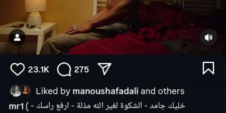 كلماتها من نصائح والده.. محمد رمضان يطرح أغنية جديدة بعد اسبوع من وفاة والده - المصدر 7