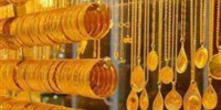 قفزة جديدة في سعر الذهب اليوم في مصر.. آخر تحديث لحظة بلحظة - المصدر 7