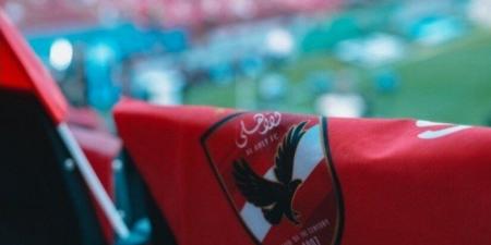 صدمتان للأهلي قبل انطلاق دور المجموعات بدوري أبطال إفريقيا - المصدر 7