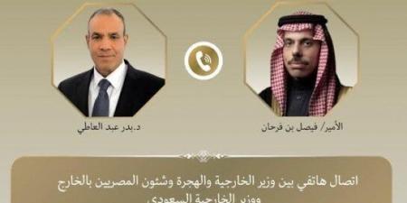 وزيرا خارجية مصر والسعودية يؤكدان أهمية استمرار التنسيق لدعم جهود تثبيت اتفاق شرم الشيخ للسلام - المصدر 7