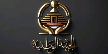 مؤتمر جماهيري حاشد لـ"الجبهة الوطنية " غدا بستاد القاهرة لدعم مرشحيه بانتخابات النواب - المصدر 7