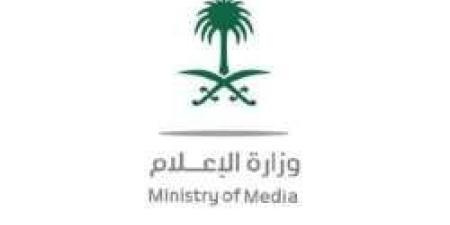 انطلاق فعاليات "أيام الثقافة المصرية" بالرياض - المصدر 7