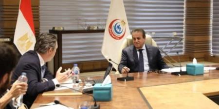 وزير الصحة يستقبل وفد البنك الأوروبي لإعادة الإعمار لبحث تطوير المنشآت الصحية وتعزيز الاستثمارات بالقطاع - المصدر 7