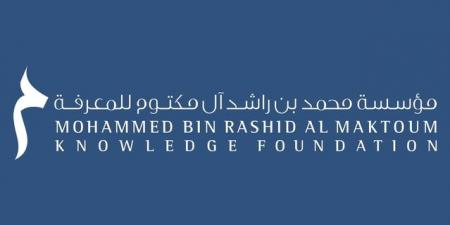 "محمد بن راشد للمعرفة": التسامح ركن أساسي في نهضة المجتمعات واستقرارها - المصدر 7