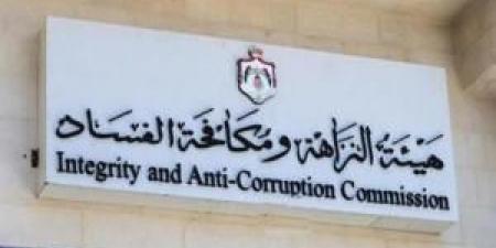 هيئة النزاهة: أبوابنا مفتوحة للمستثمرين .. وبلاغات الفساد تُعالج فورًا وبسرية تامة - المصدر 7