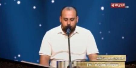 لجنة تحكيم دولة التلاوة عن المتسابق محمد عبد العليم: صوته حلو وراقى - المصدر 7