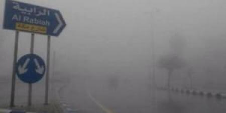 بيان مهم من إدارة الأرصاد الجوية - المصدر 7