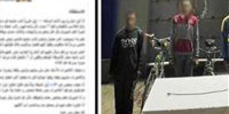 راكبين عجلة.. 3 أشخاص يتحرشون بطالبة بعصا بلاستيكية في المحلة - المصدر 7