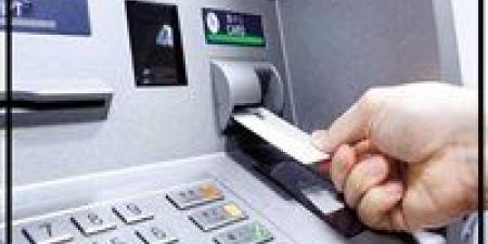 «أحذرها».. أخطاء تؤدي إلى سحب الفيزا داخل الـ ATM - المصدر 7