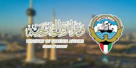 ترحيب كويتي بتوقيع اتفاق الدوحة للسلام في الكونغو الديمقراطي - المصدر 7