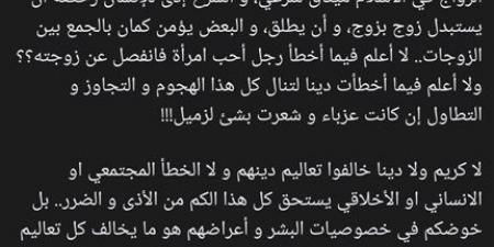 معملوش حاجة غلط.. منى عبد الوهاب تدافع عن كريم محمود عبد العزيز ودينا الشربيني - المصدر 7