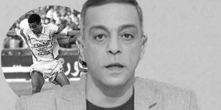 بصفة نهائية.. الزمالك يعلن إقامة عزاء محمد صبري في مسجد الحامدية الشاذلية - المصدر 7